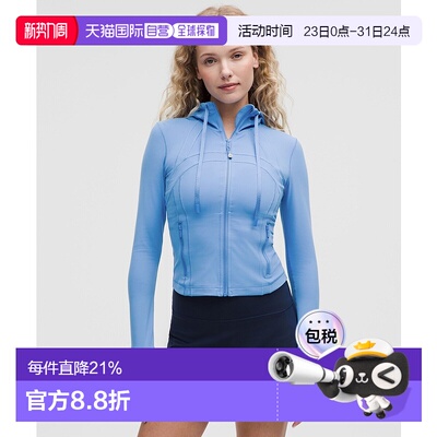 日本直邮 lululemon Define 带帽修身短夹克 [LW3JDJS]户外