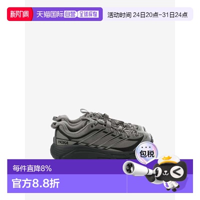 美国直邮hoka跑鞋马法特女士专用休闲鞋黑色运动鞋1141572-GCRB