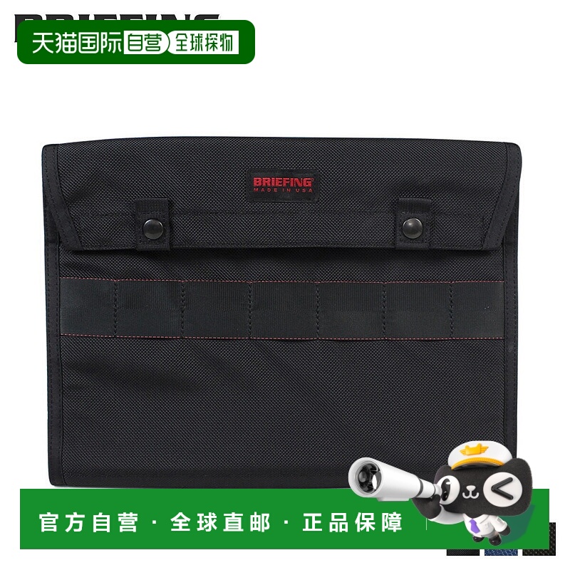 日本直邮简报包手拿包男士文件包海军蓝橄榄 BRF487219