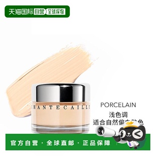 欧洲直邮Chantecaille香缇卡未来肌肤粉底霜30g 控油粉底液 #ALAB