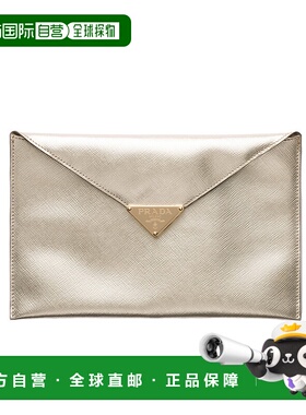 1h可退 香港直邮Prada Saffiano信封手拿包 1MF0482CLQ信封包