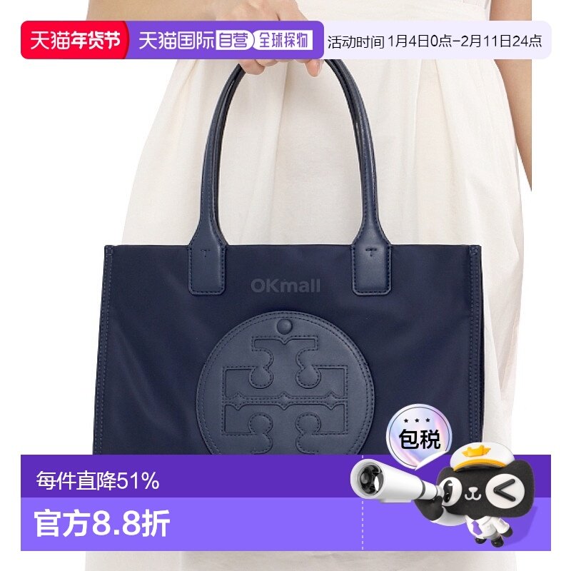 韩国直邮TORY BURCH汤丽柏琦ELLA小号托特包单肩手提包通勤88578,箱包皮具/热销女包/男包,托特包,淘宝优惠券,粉丝福利购,淘宝优惠卷