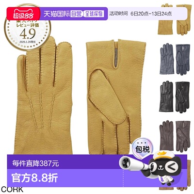 日本直邮Dents 男士 5 1545 软木剑桥鹿皮手套