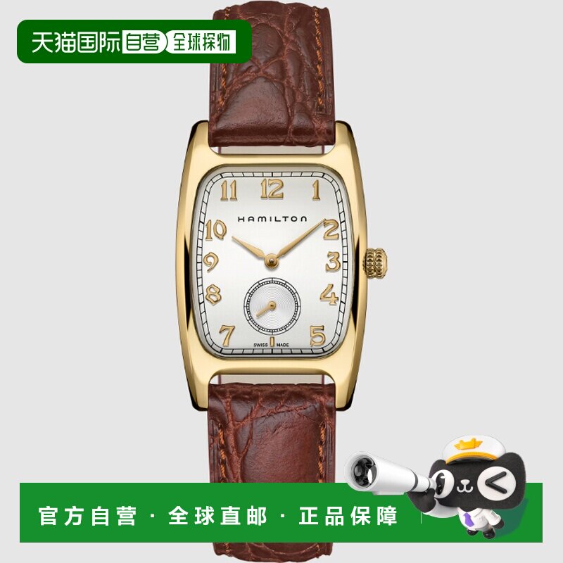 香港直邮hamilton/汉米尔顿 休闲手表