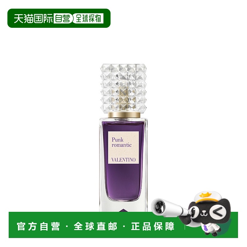 1h可退 【韩国直邮】华伦天奴梦之解析无序之爱香水30ML正品