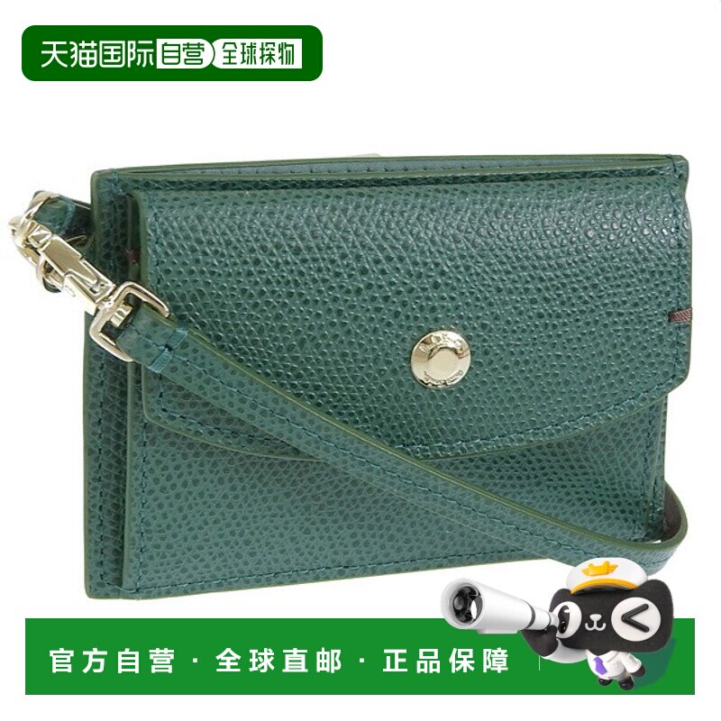 日本直邮Paul Smith 配饰 男士女士卡片夹 Outlet 皮革 绿色 PSMC