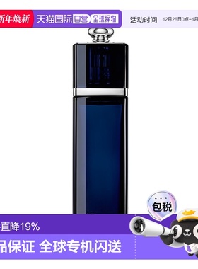 欧洲直邮Dior迪奥蓝色魅惑女士浓香水30/50/100ML 自然持久正品