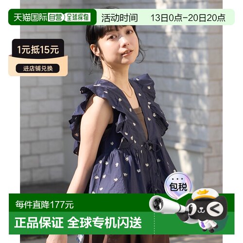 日本直邮FREAK'S STORE 女装 印度棉小花刺绣荷叶【付后1h可退】
