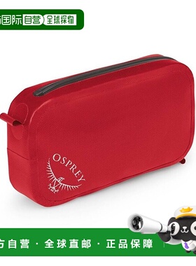 欧洲直邮Osprey Pack Pocket|Waterproof男女艳红色尼龙防水口袋
