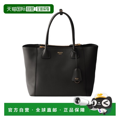 1h可退 香港直邮奢淘 Prada 大号拉链手提包 女 1BG6662CYSVOOO