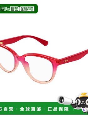1h可退 香港直邮潮奢 Chloe 蔻依 -eyeglasses 眼镜 CC0021O JUNI