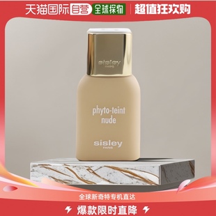 补水清透浓郁延展性好细腻30ml 自营｜Sisley希思黎粉底液保湿