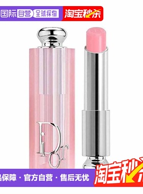 日潮跑腿DIOR迪奥2025年新版魅惑焕彩润口红水光滋润变色唇膏3.2g