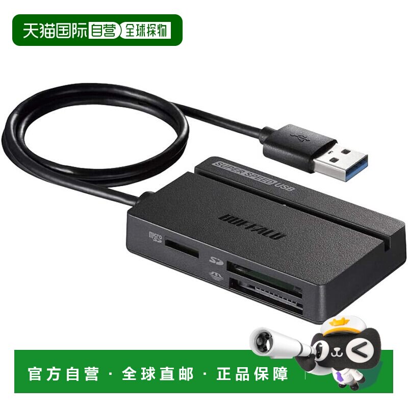 【日本直邮】巴法络USB3.0多功能读卡器SDXC标准款 黑BSCR108U3BK图片