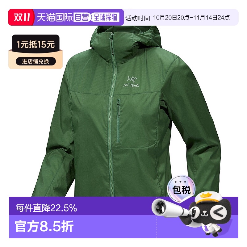 1h可退 Arc'teryx始祖鸟SQUAMISH HOODY女款防风夹克百搭