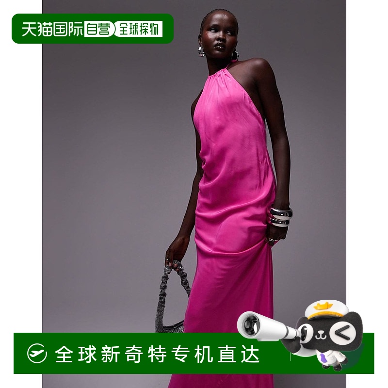 1h可退 香港直邮潮奢 Topshop 女士 挂脖玫红色长款连衣裙