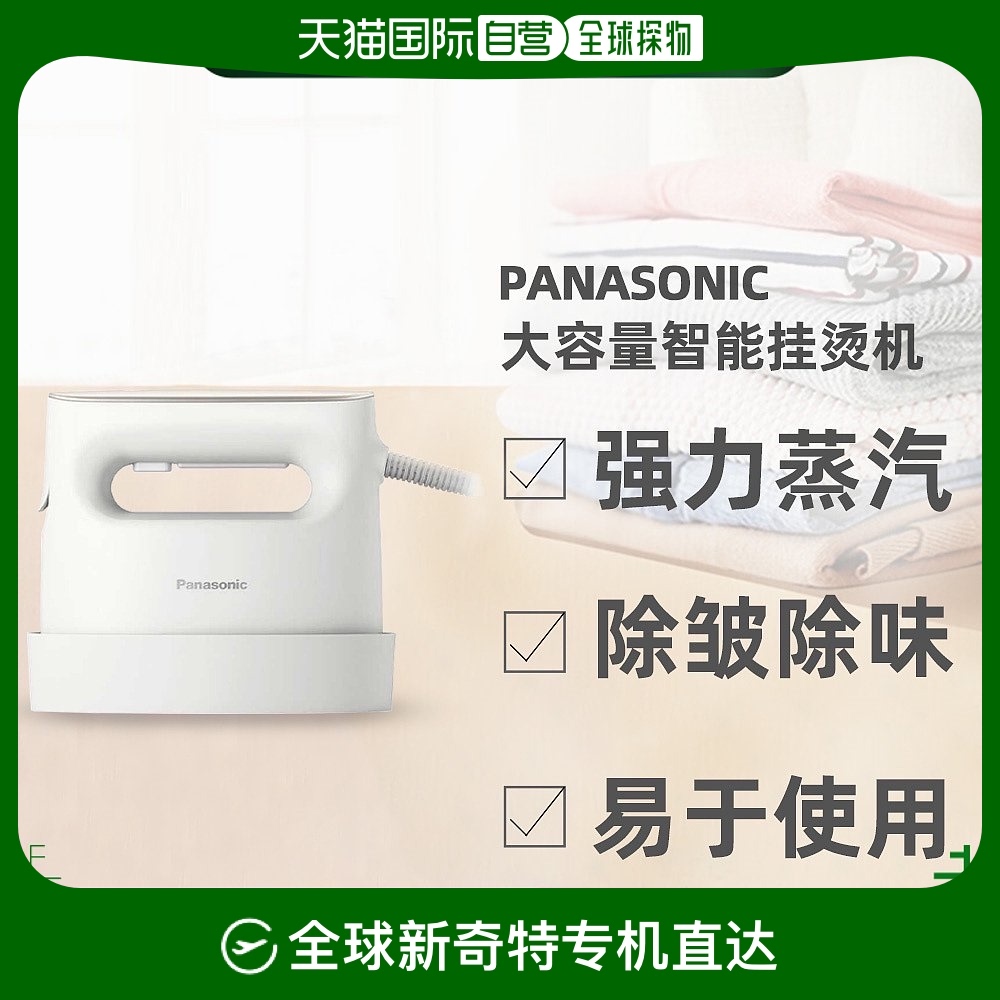 ɫ NI-FS780-HעҪѹ AC100V ֱձPanasonic¹̻ɫǿNI-FS780-W935.89Ԫ(88VIP 95)