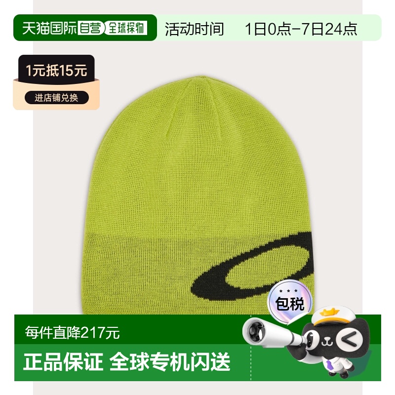 韩国直邮OAKLEY 公用帽子911498-754 (U) BEANIE ELLIPSE - LIGHT