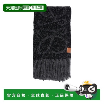 1h可退 香港直邮LOEWE/罗意威 流苏围巾 Men crov