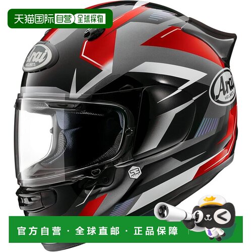 【日本直邮】Arai ASTRO GX BEYOND 全盔摩托车头盔 红色 55-56厘