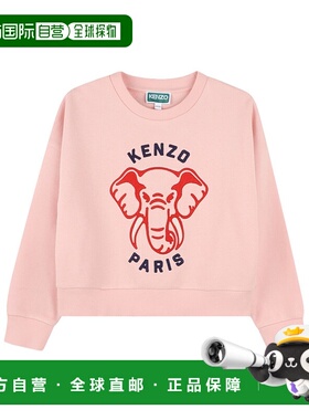 1h可退 香港直邮KENZO 女童针织毛衣 K6104845Z SS2025 粉红色 长