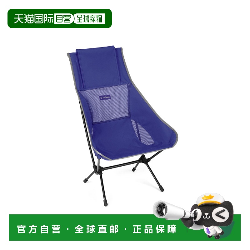 韩国直邮HELINOX 户外椅子凳子10002801 Chair Two - Cobalt