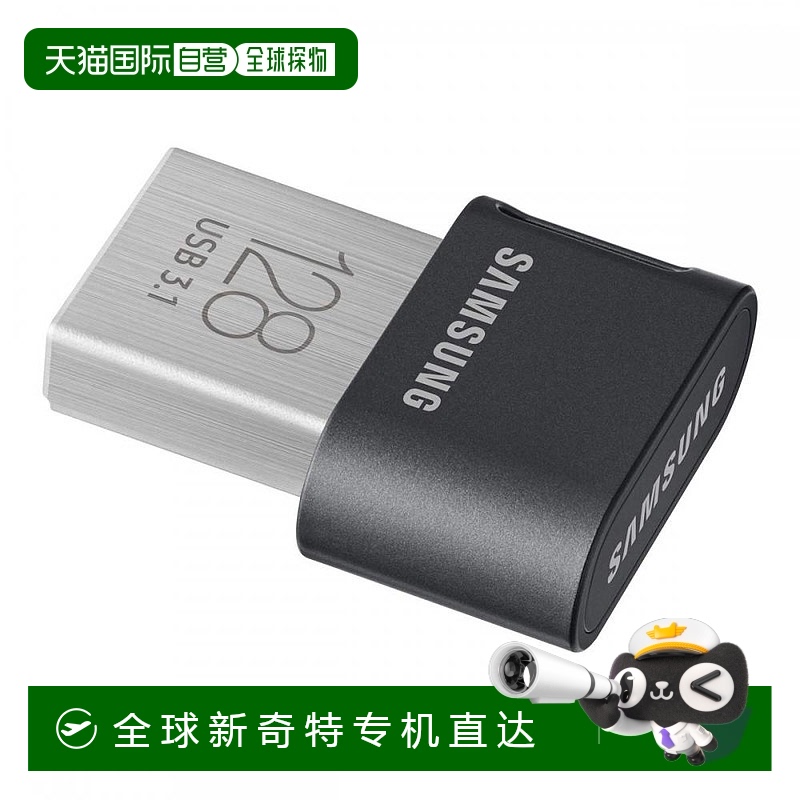 日本直邮三星U盘128GB 300MB/S USB 3．1  MUF 128AB/EC