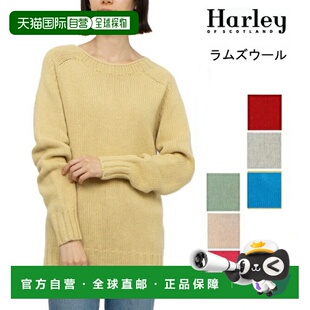 日本直邮Harley of scotland 女士圆领毛衣（L3781/7）