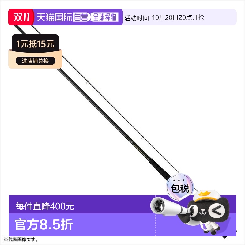 日本直邮daiwa 盐路亚竿自由齿轮 380TM-T 2020 型号旋转拉力