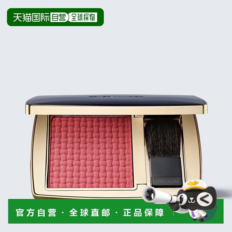 欧洲直邮Estee Lauder雅诗兰黛自然亲肤腮红定妆持久正品