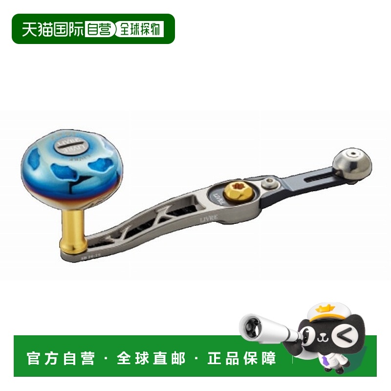 日本直邮Megatech Livre SB 70-75 (SB) Daiwa B2 (钛金P+金G) SB