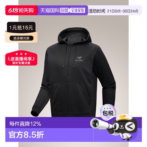 加拿大直邮始祖鸟Emblem Fleece男款拉链徽标连帽修身卫衣