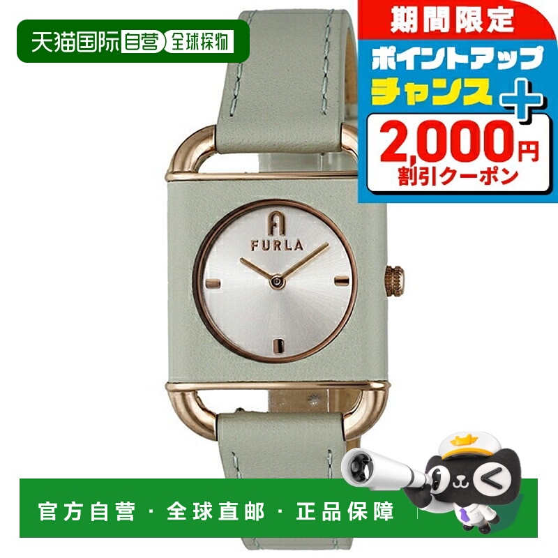 日本直邮Furla Arco 方形石英电池供电手表女士WW00017021L3指针