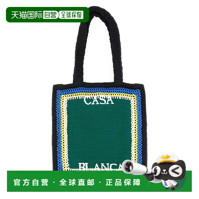 香港直邮Casablanca 男士 针织包包 APF25BAG14001GREEN