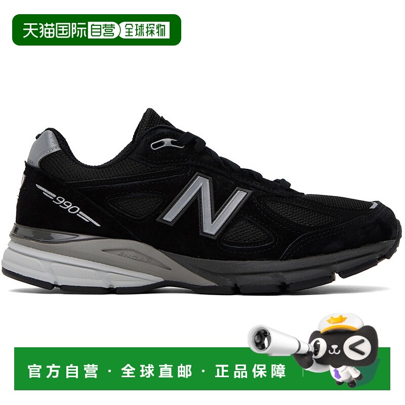 1h可退 香港直邮New Balance  男士 黑色 MADE 系列 990v4 运动鞋