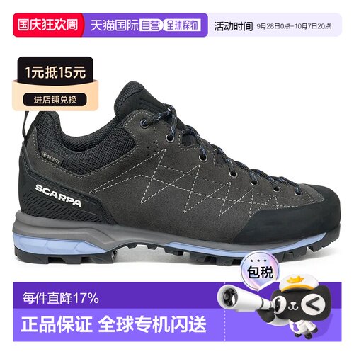 欧洲直邮SCARPA Zodiac GORE-TEX® 登山接近鞋 中性