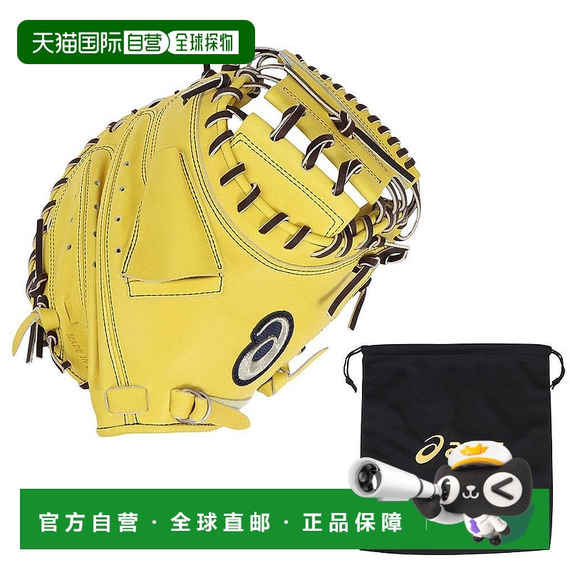 日本直邮ASICS-ASIC（男士）硬球手套接球手棒球手套一般I-Pro Pr