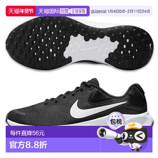 日本直邮nike耐克男士跑步鞋Revolution 7系列日常通勤