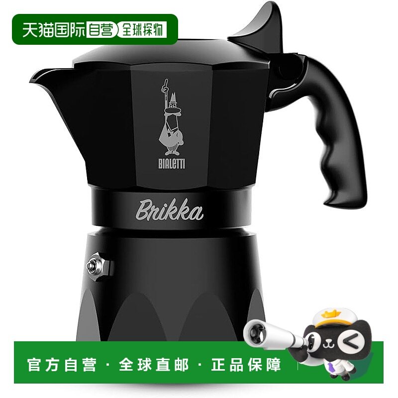 【日本直邮】【日本专属颜色】BIALETTI Bricca 黑色 2杯直火式（,户外/登山/野营/旅行用品,套锅/户外炊具,淘宝优惠券,粉丝福利购,淘宝优惠卷