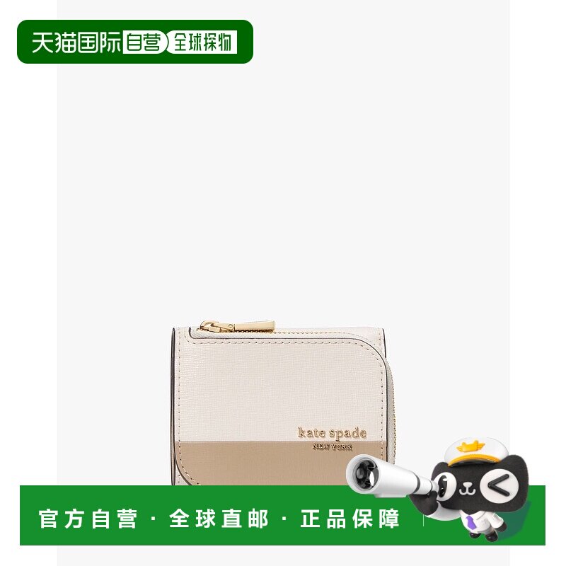 日本直邮kate spade new york Devin长款牛皮拉链钱包卡包