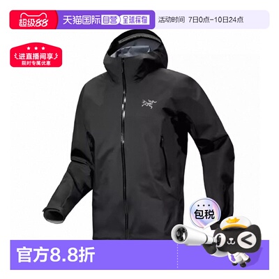 香港直邮Arc'teryx始祖鸟 男士夹克 Beta Jacket户外防风防水外套