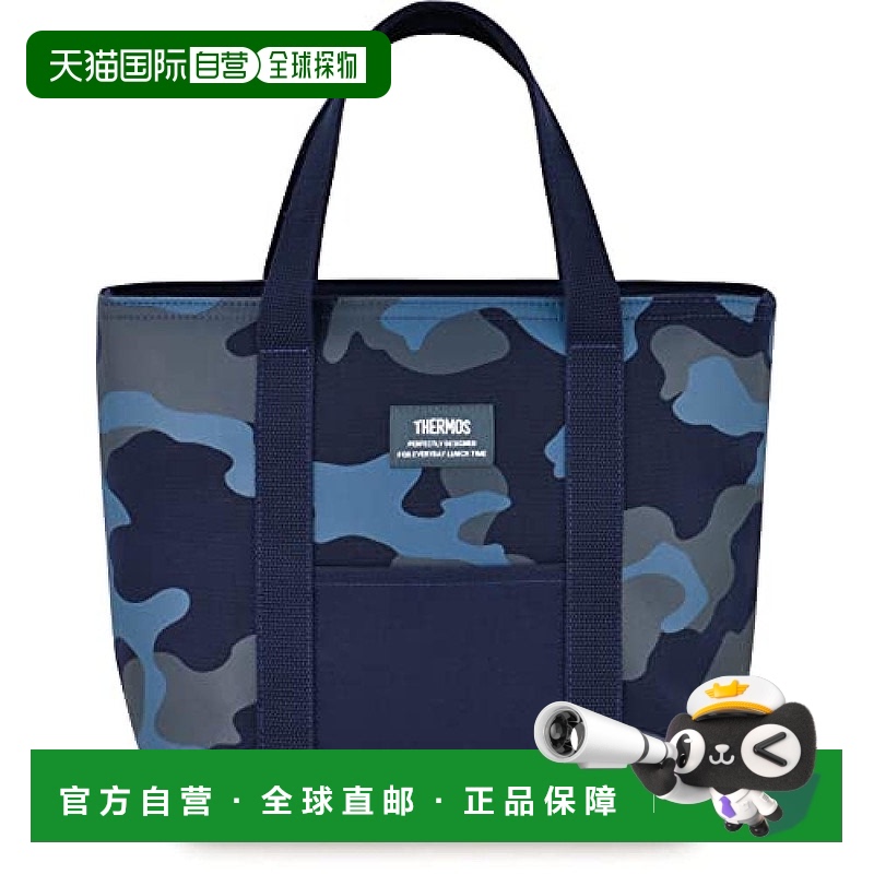 【日本直邮】Thermos膳魔师 保温午餐袋 7L 靛蓝迷彩色 RFF-007 N