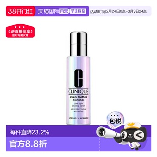 香港直邮CLINIQUE倩碧光子鐳射精华100ml新版正品效期至27年4月