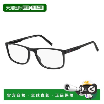 1h可退 香港直邮Tommy Hilfiger 汤米 希尔费格 男士 -eyeglasses