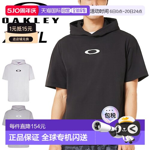 日本直邮Oakley 男士短袖连帽衫 OAKLEYEnhance LT 羊毛 SS 连帽