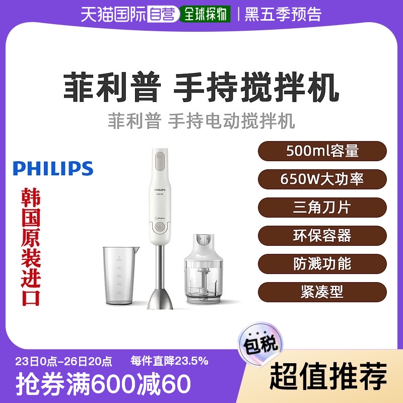 None 1.14 ֱPHILIPSֺԭװֳֵ綯451Ԫ(88VIP 95)