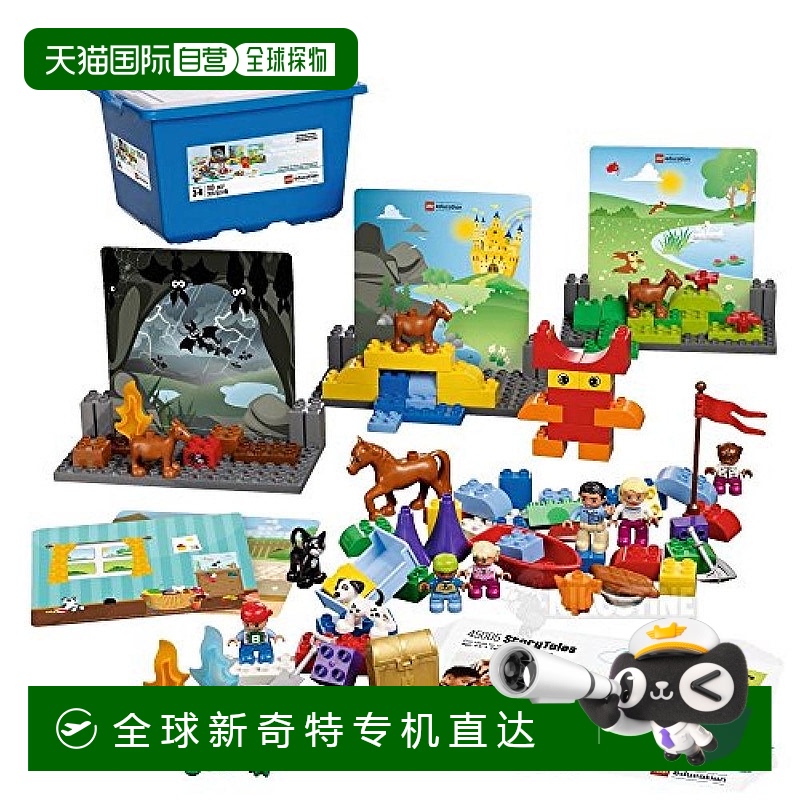 日本直邮LEGO乐高积木Duplo Story Making Set 45005 V95 5286