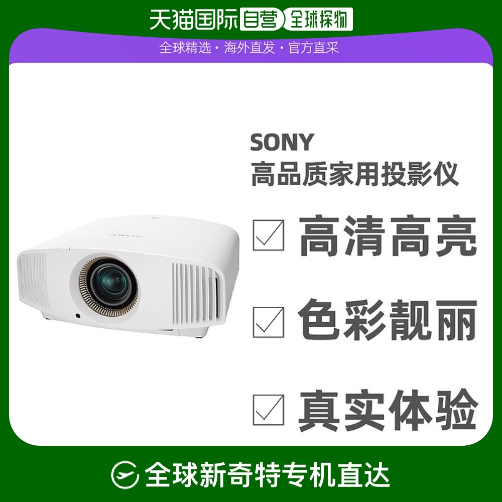 ɫ 283.6 x 232 x 232mm ֱձSony 4k/3DƵ ƷͶ ͶӰ VPL-VW550359Ԫ(88VIP 95)