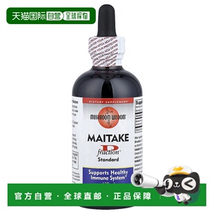 香港直发MUSHROOM WISDOM舞茸提取物有助机体抵抗系统健康120ml
