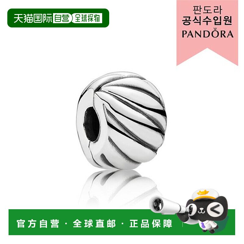 韩国直邮PANDORA [百货公司保证] 潘多拉夹踏板 _791752